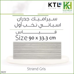 عرض تفاصيل بلاط جدران بسكوتة بيضاء مقصوص خشبي  90×33.3سم اسباني ستراند جريس
 صورة بلاط جدران بسكوتة بيضاء مقصوص خشبي  90×33.3سم اسباني ستراند جريس